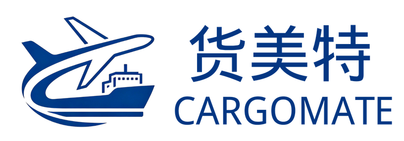 货美特 Cargomate